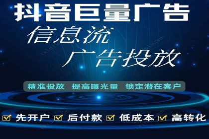 某行业巨头如何利用百度推广获客