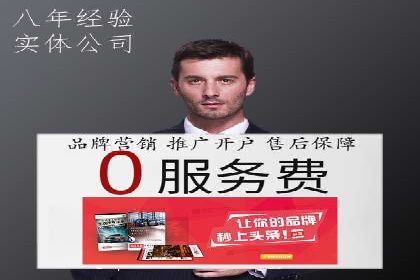 SEM竞价广告的关键词策略优化案例分享